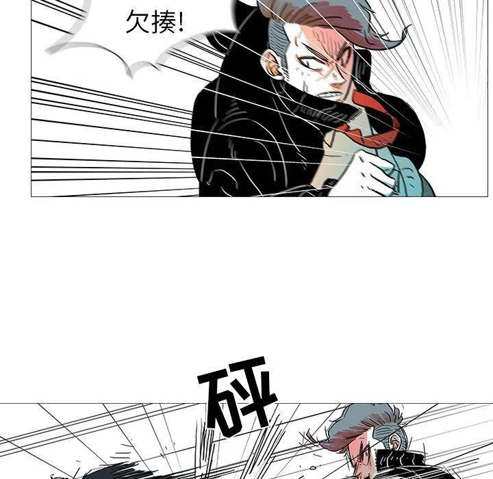 《守卫地球金勇士》8 第35页