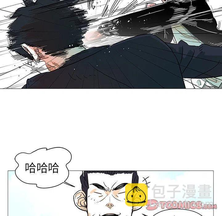 《守卫地球金勇士》8 第36页