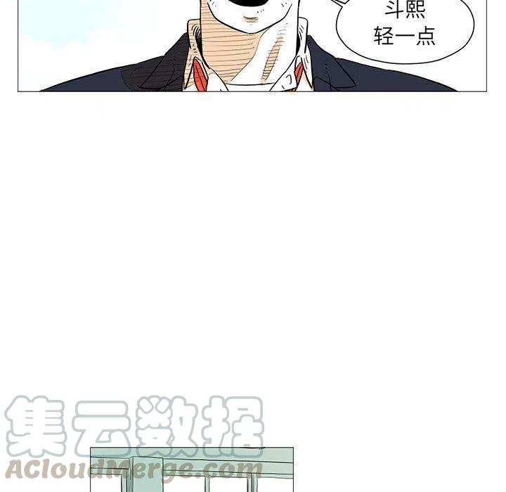 《守卫地球金勇士》8 第37页
