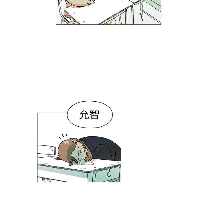 《守卫地球金勇士》8 第39页
