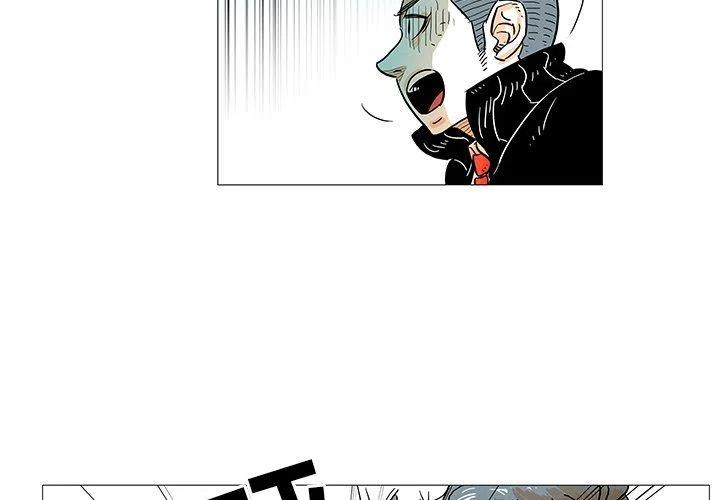 《守卫地球金勇士》8 第3页