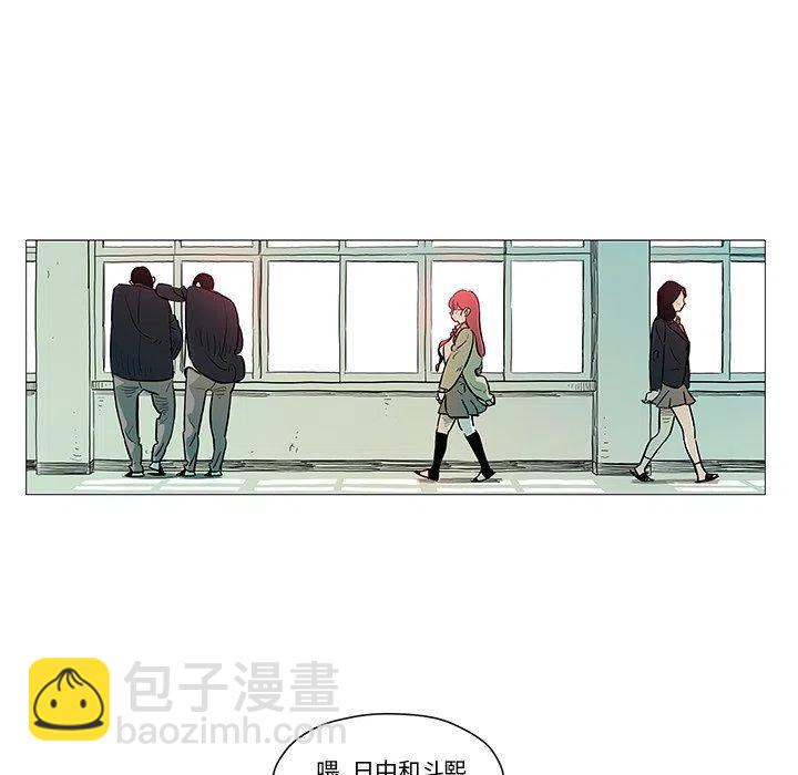 《守卫地球金勇士》8 第41页