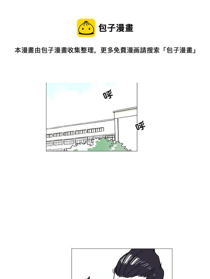《守卫地球金勇士》8 第45页