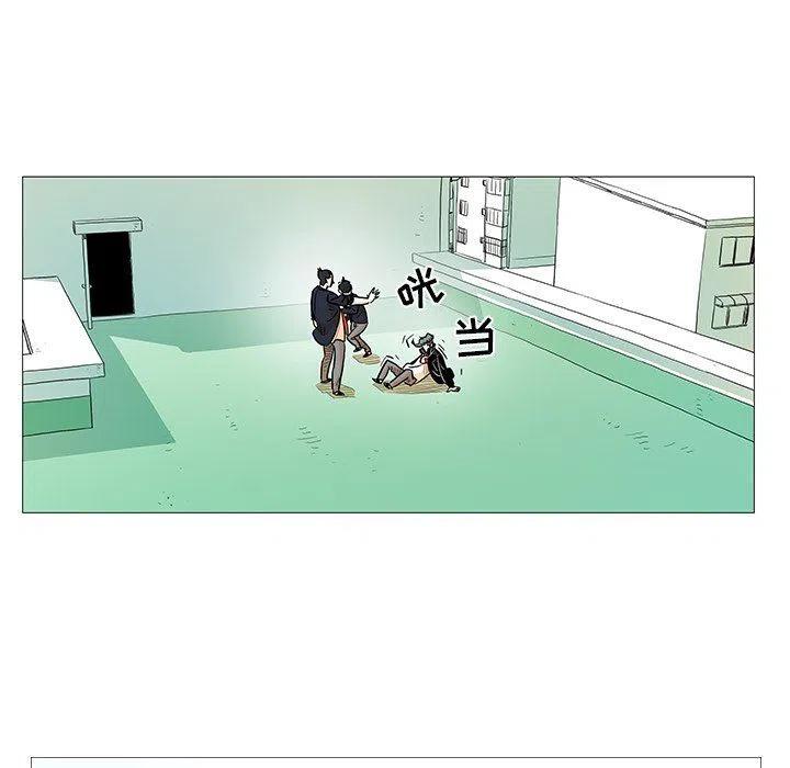 《守卫地球金勇士》8 第5页