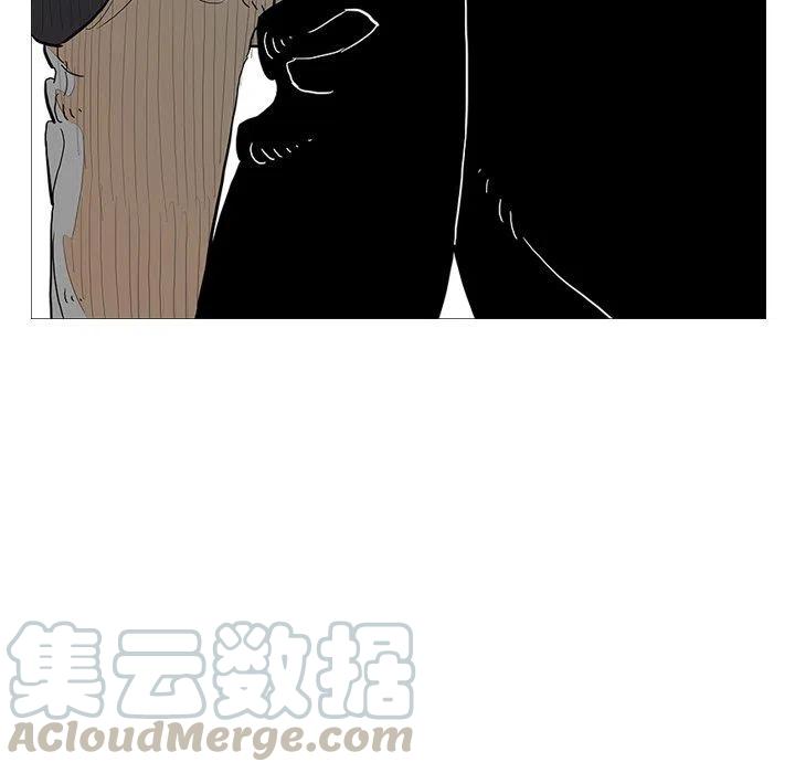 《守卫地球金勇士》8 第7页
