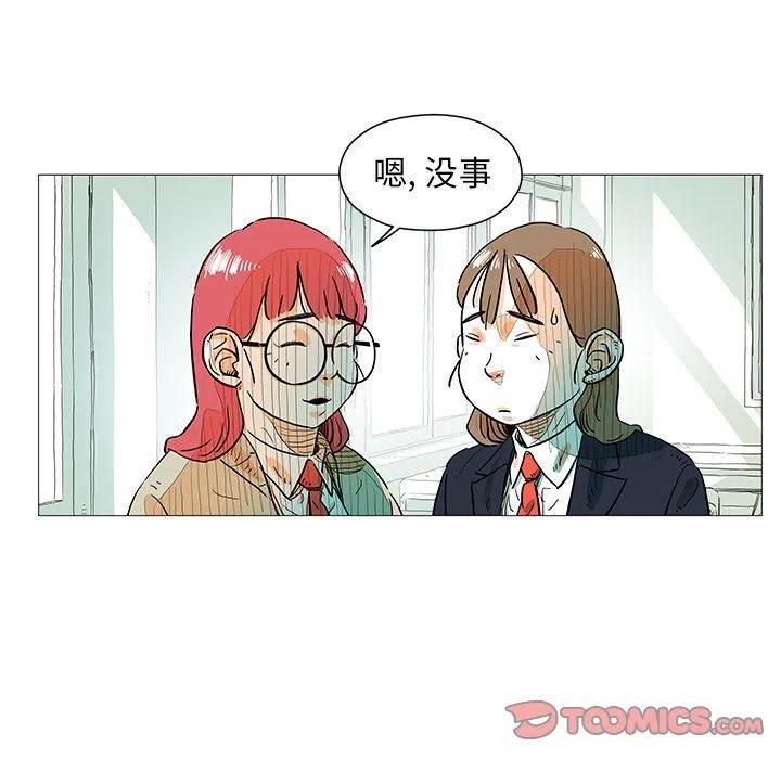 《守卫地球金勇士》7 第15页