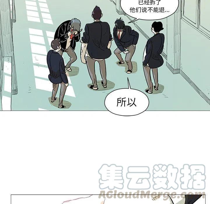 《守卫地球金勇士》7 第28页