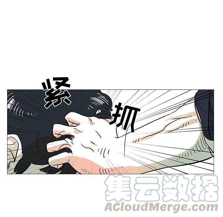 《守卫地球金勇士》7 第34页