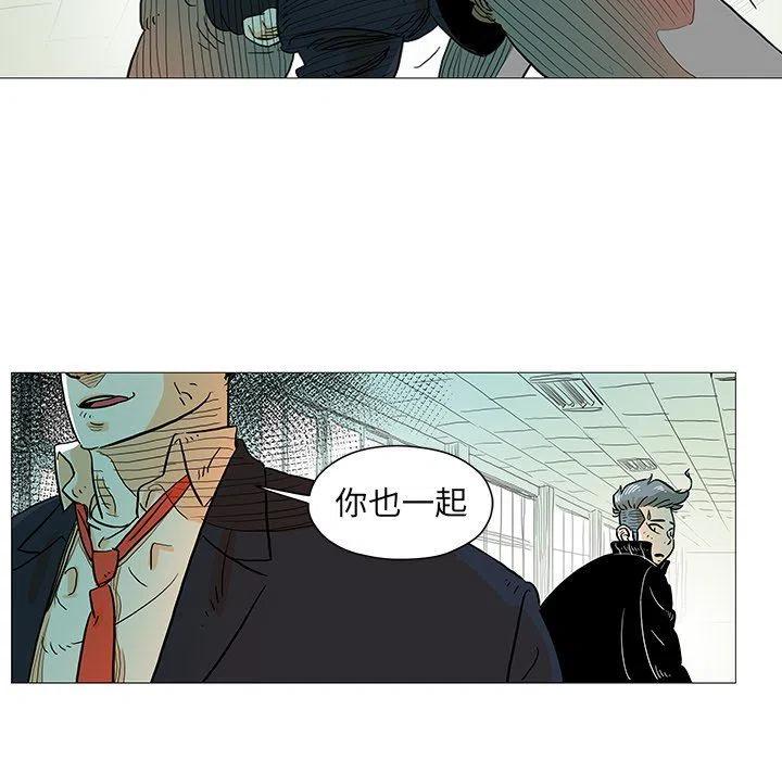 《守卫地球金勇士》7 第36页