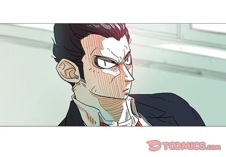 《守卫地球金勇士》7 第3页
