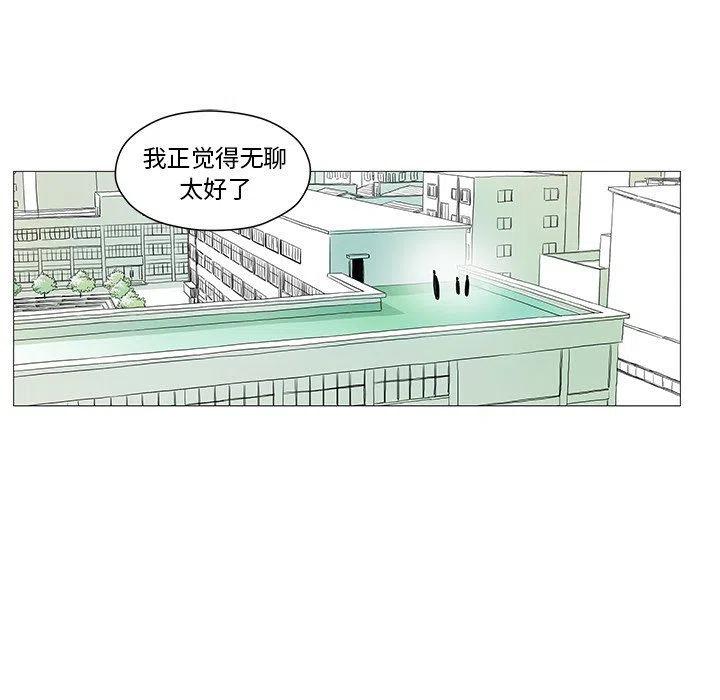 《守卫地球金勇士》7 第42页