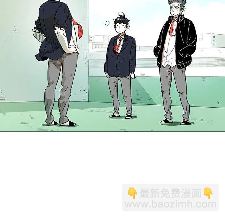 《守卫地球金勇士》7 第44页