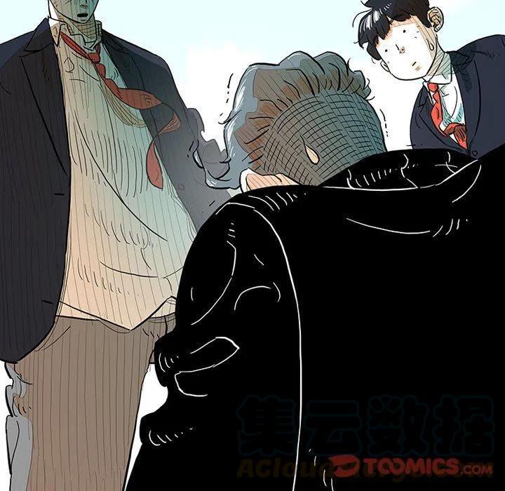 《守卫地球金勇士》7 第49页