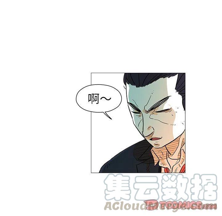 《守卫地球金勇士》7 第7页