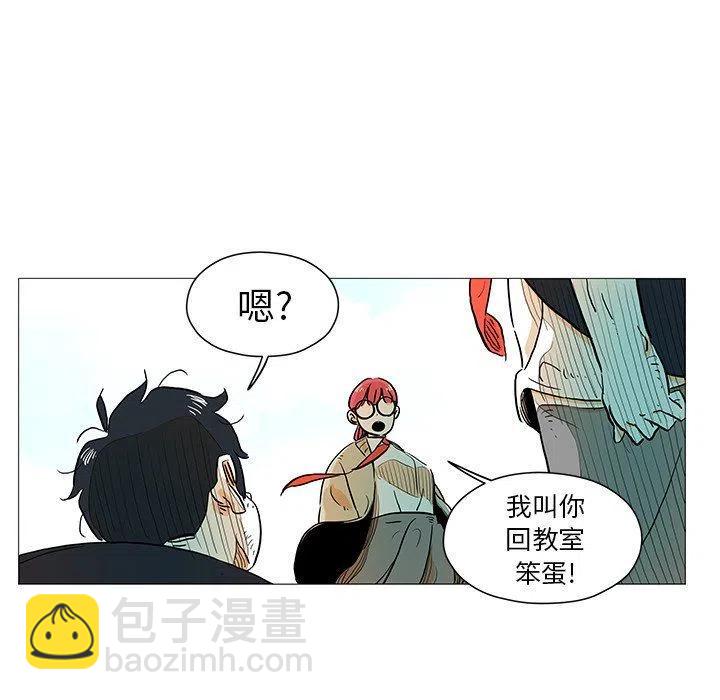 《守卫地球金勇士》9 第11页