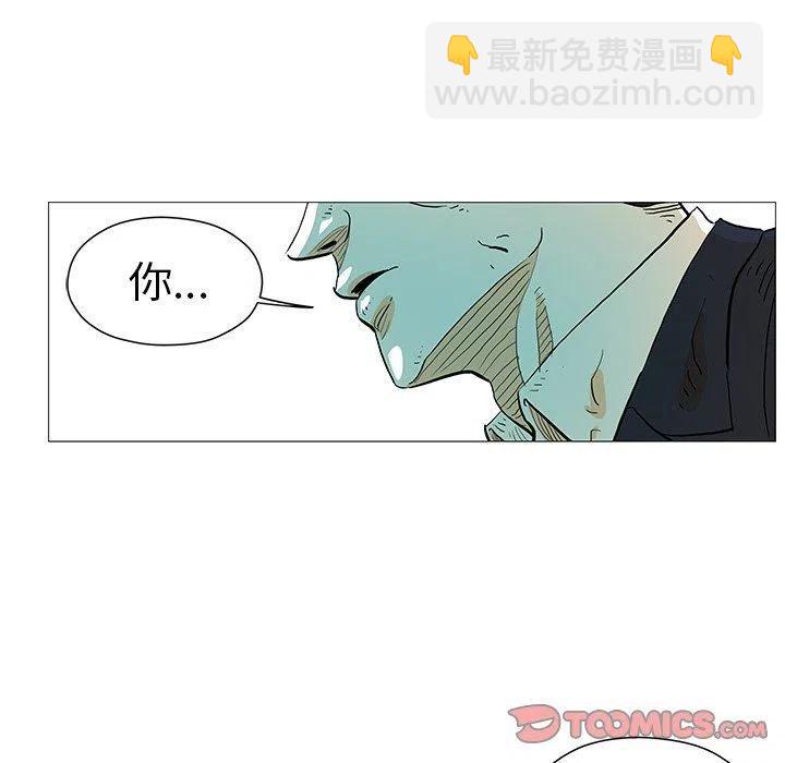 《守卫地球金勇士》9 第12页