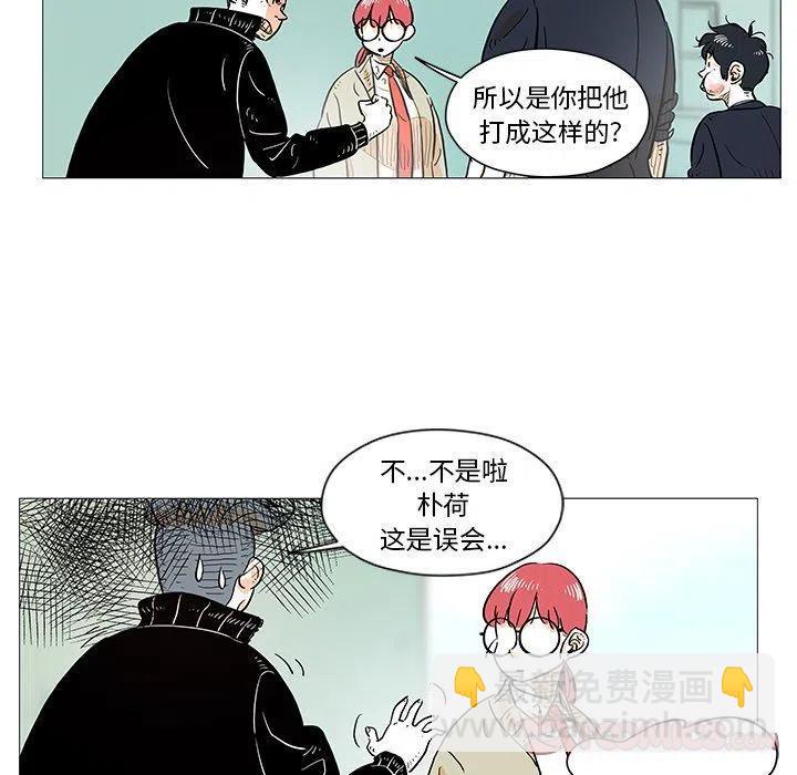 《守卫地球金勇士》9 第18页