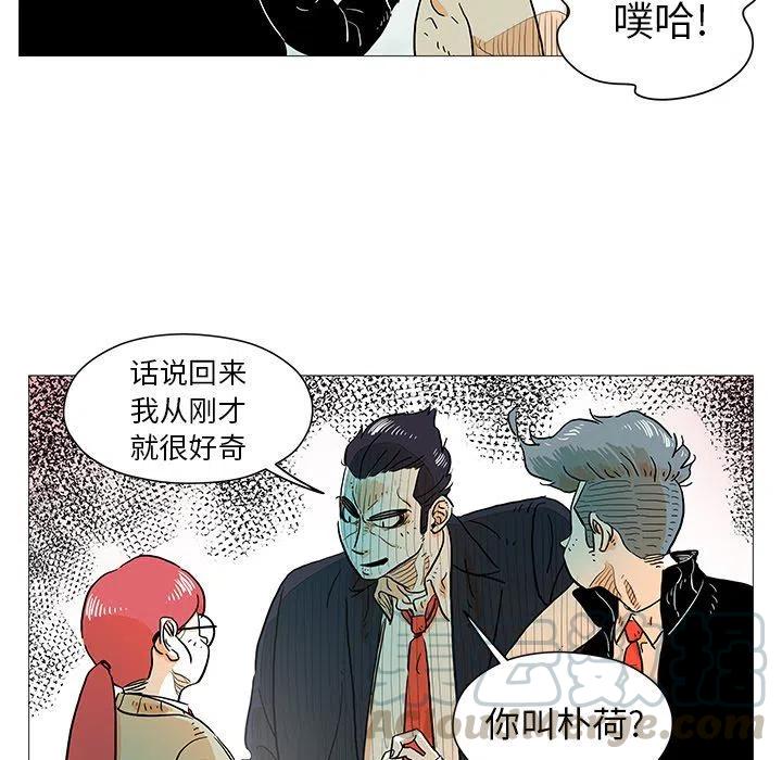 《守卫地球金勇士》9 第19页