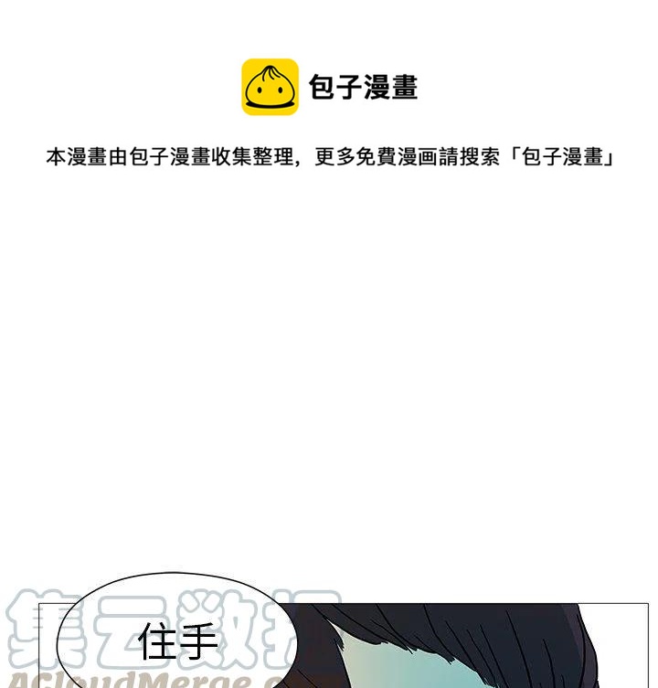 《守卫地球金勇士》9 第1页