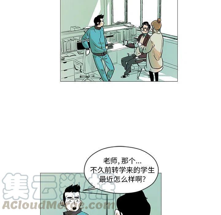 《守卫地球金勇士》9 第25页