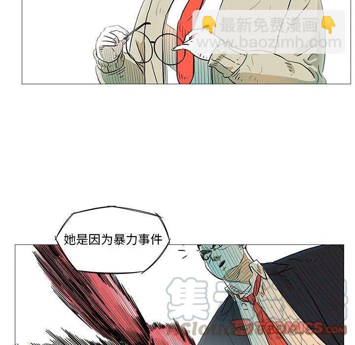 《守卫地球金勇士》9 第28页