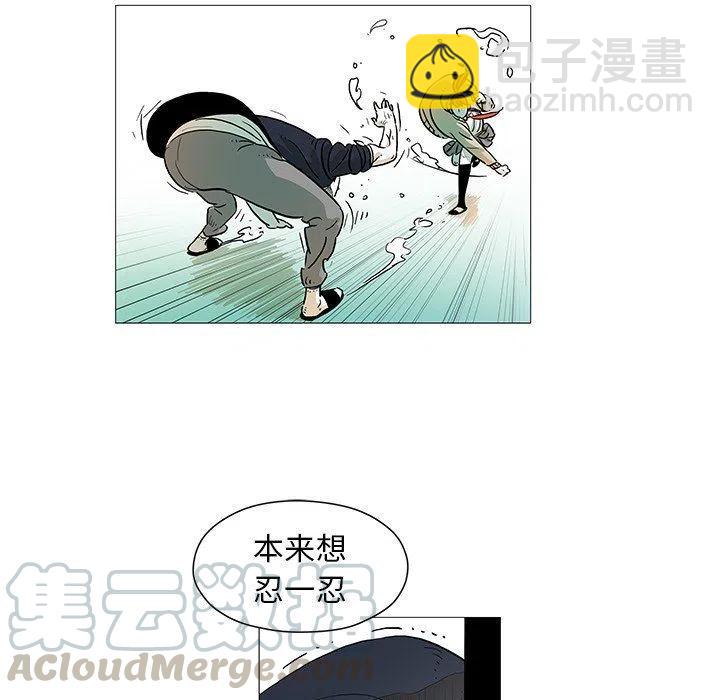 《守卫地球金勇士》9 第31页