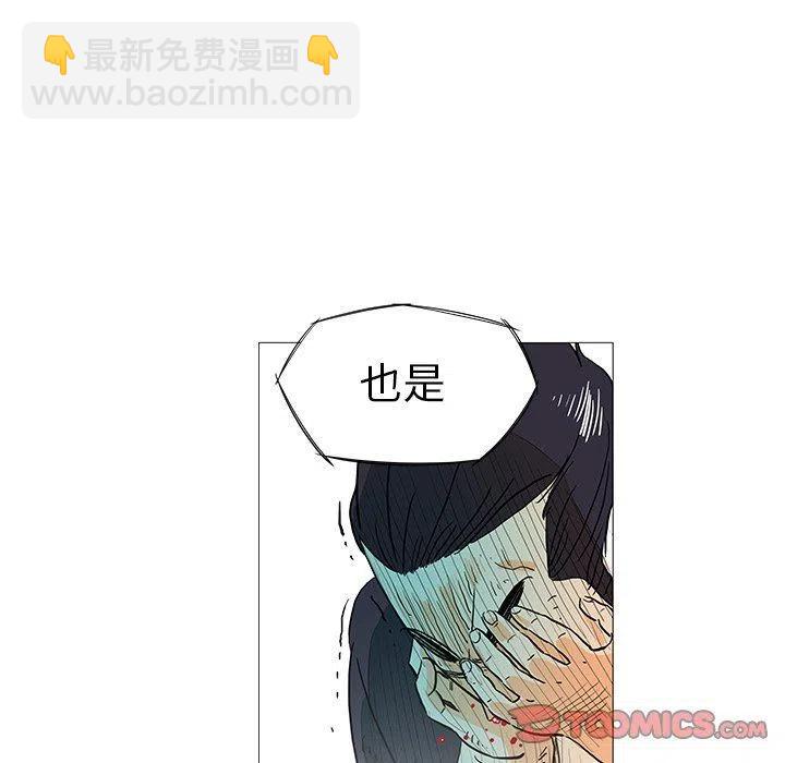 《守卫地球金勇士》9 第42页