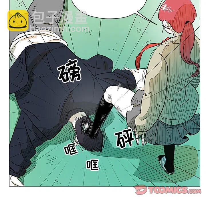 《守卫地球金勇士》9 第48页