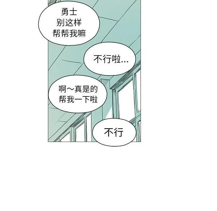 《守卫地球金勇士》11 第15页