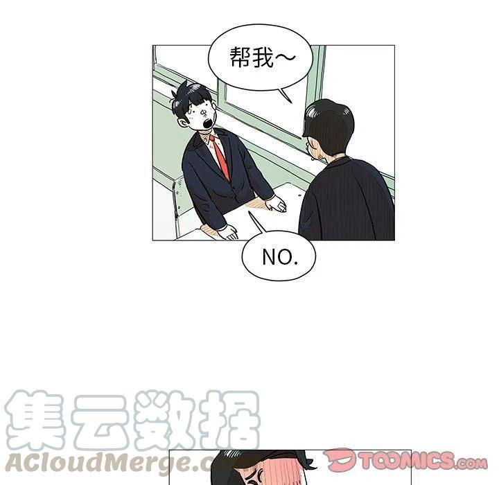 《守卫地球金勇士》11 第16页