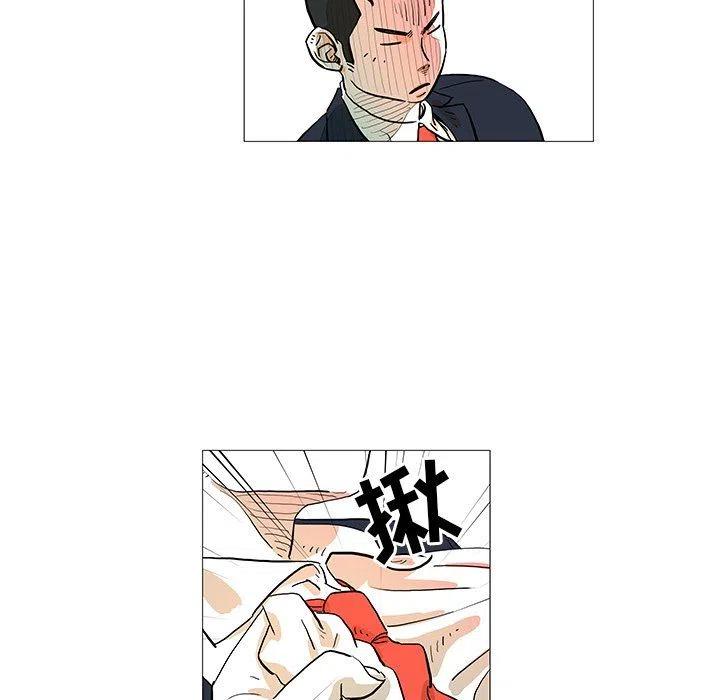 《守卫地球金勇士》11 第17页