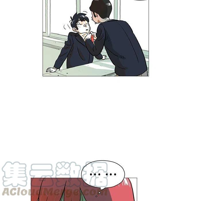 《守卫地球金勇士》11 第19页