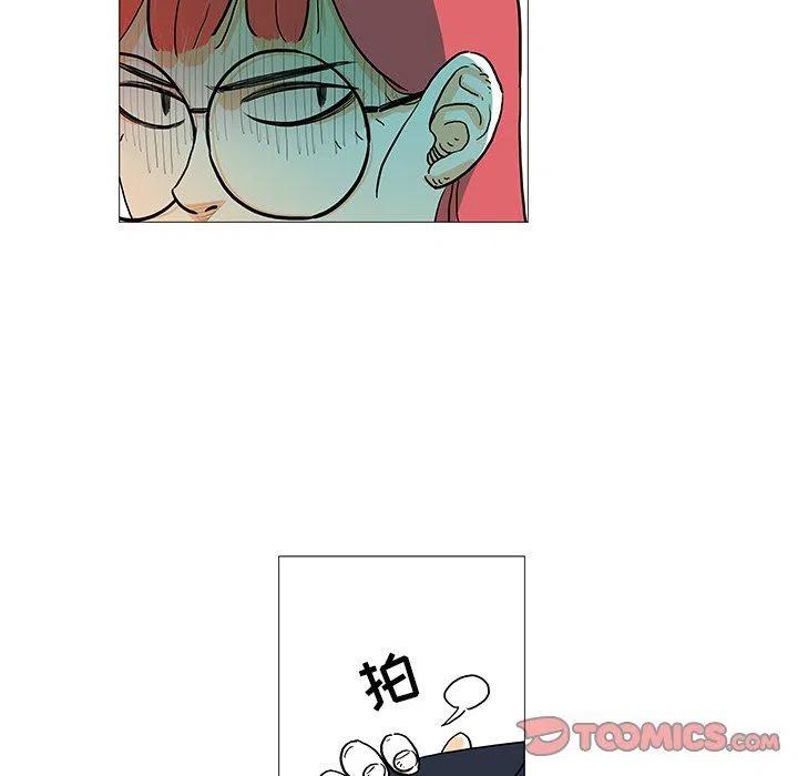 《守卫地球金勇士》11 第20页