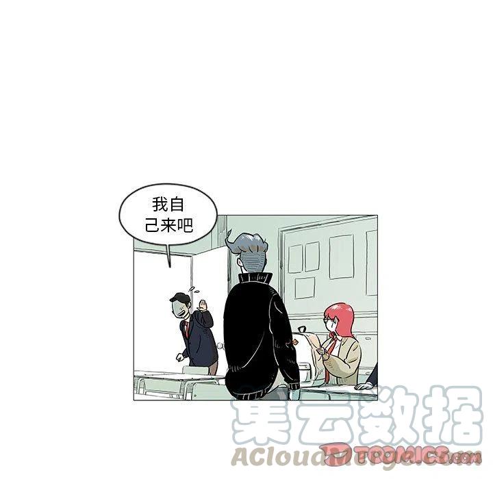 《守卫地球金勇士》11 第28页