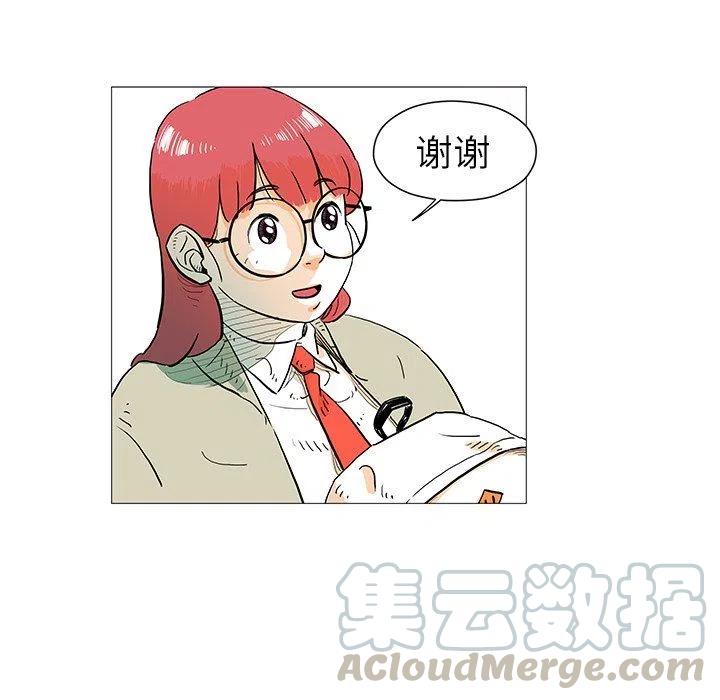 《守卫地球金勇士》11 第31页