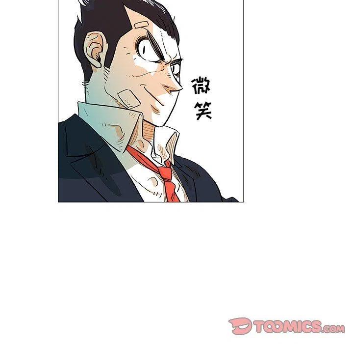 《守卫地球金勇士》11 第36页