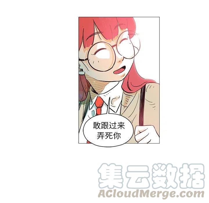 《守卫地球金勇士》11 第37页