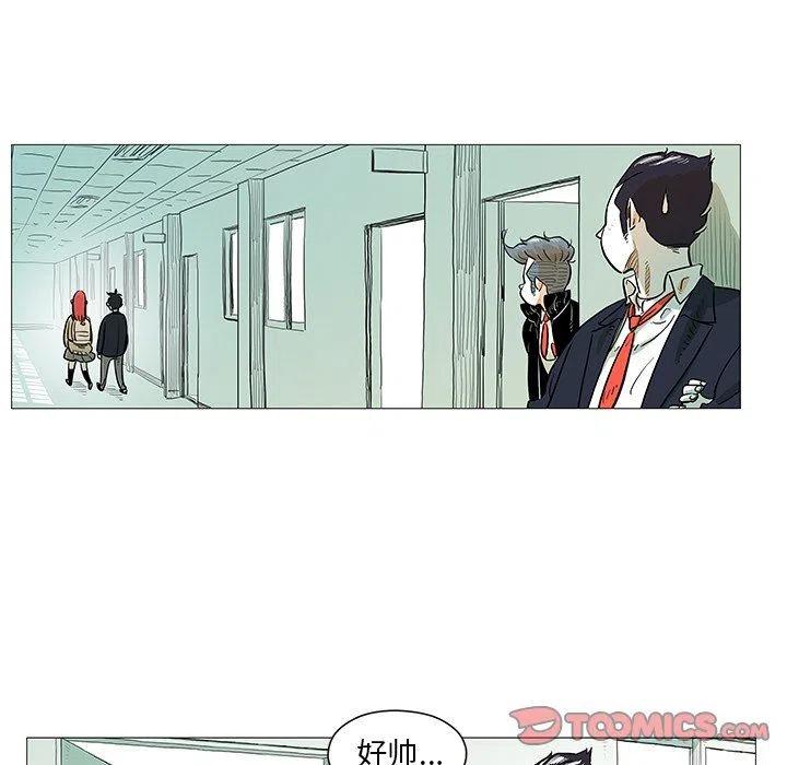 《守卫地球金勇士》11 第38页