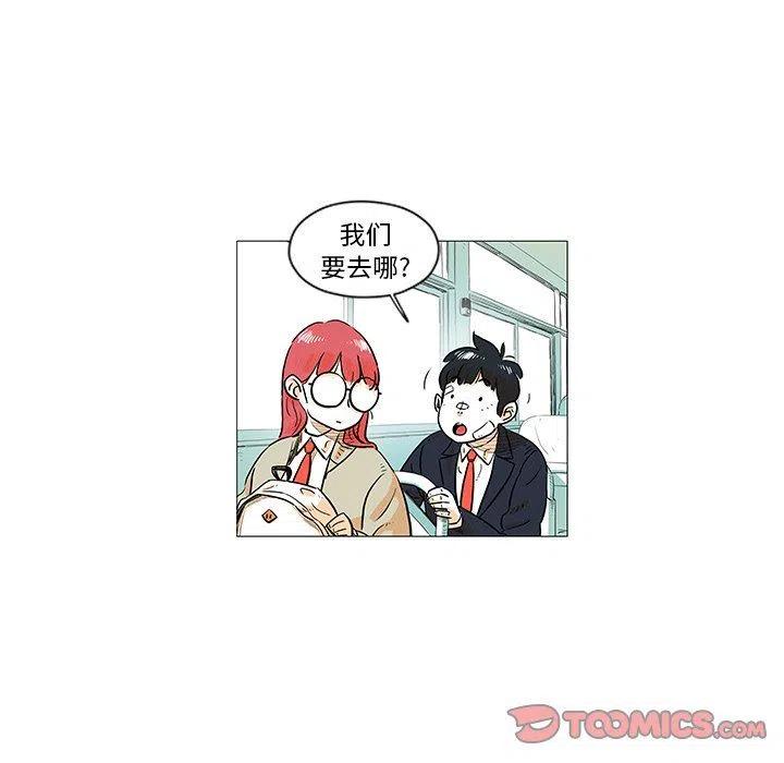 《守卫地球金勇士》11 第42页