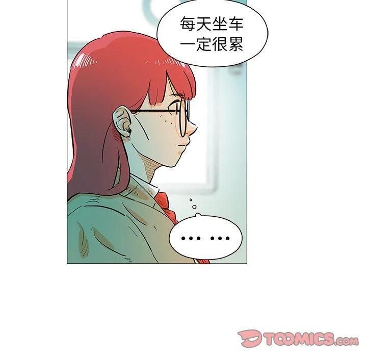 《守卫地球金勇士》11 第44页