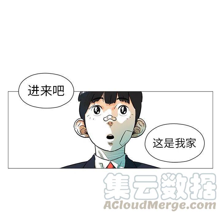 《守卫地球金勇士》11 第49页
