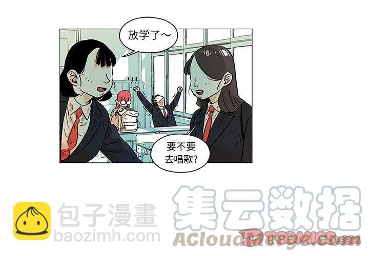 《守卫地球金勇士》11 第4页