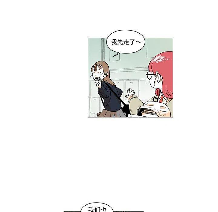 《守卫地球金勇士》11 第5页