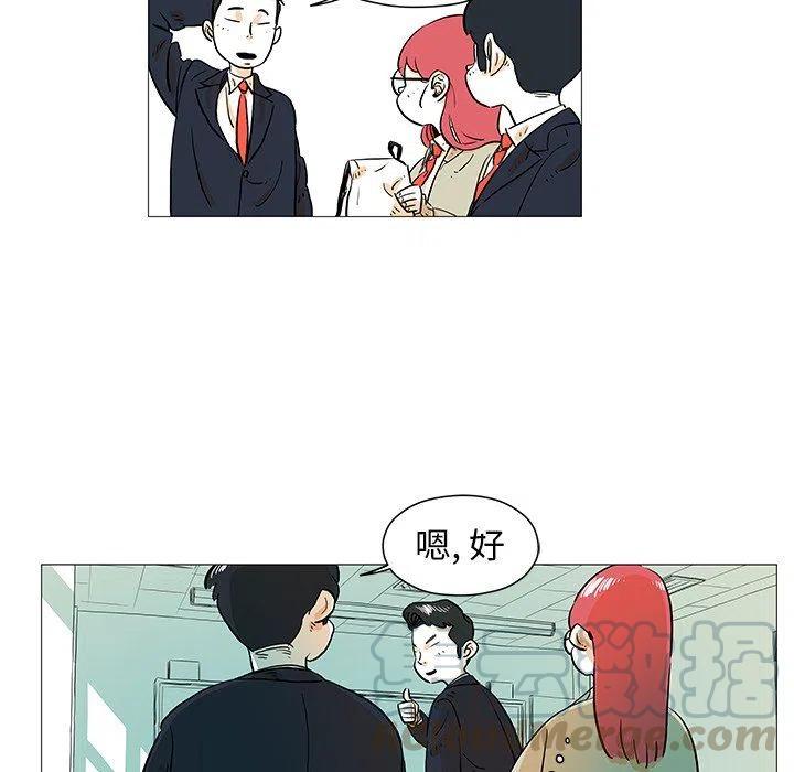 《守卫地球金勇士》11 第7页