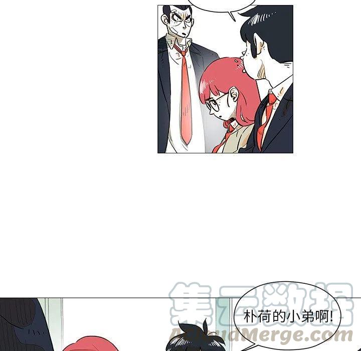 《守卫地球金勇士》10 第17页