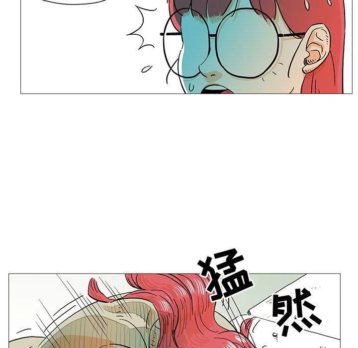 《守卫地球金勇士》10 第19页