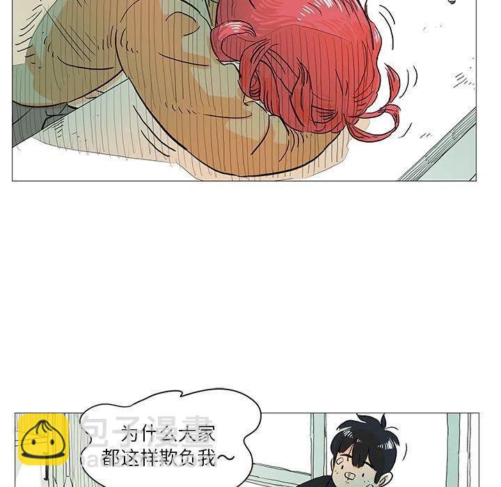 《守卫地球金勇士》10 第20页