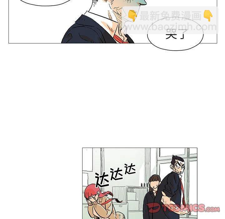 《守卫地球金勇士》10 第22页