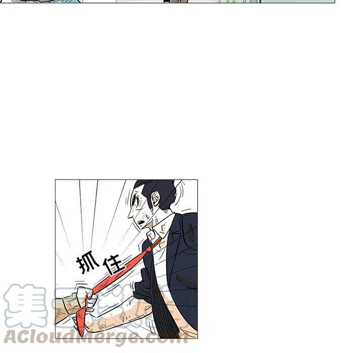 《守卫地球金勇士》10 第25页
