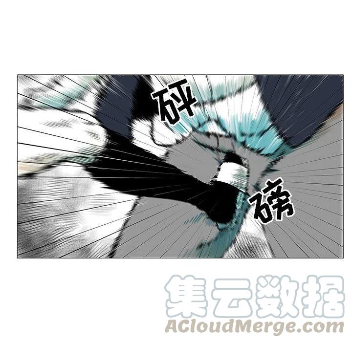 《守卫地球金勇士》10 第29页